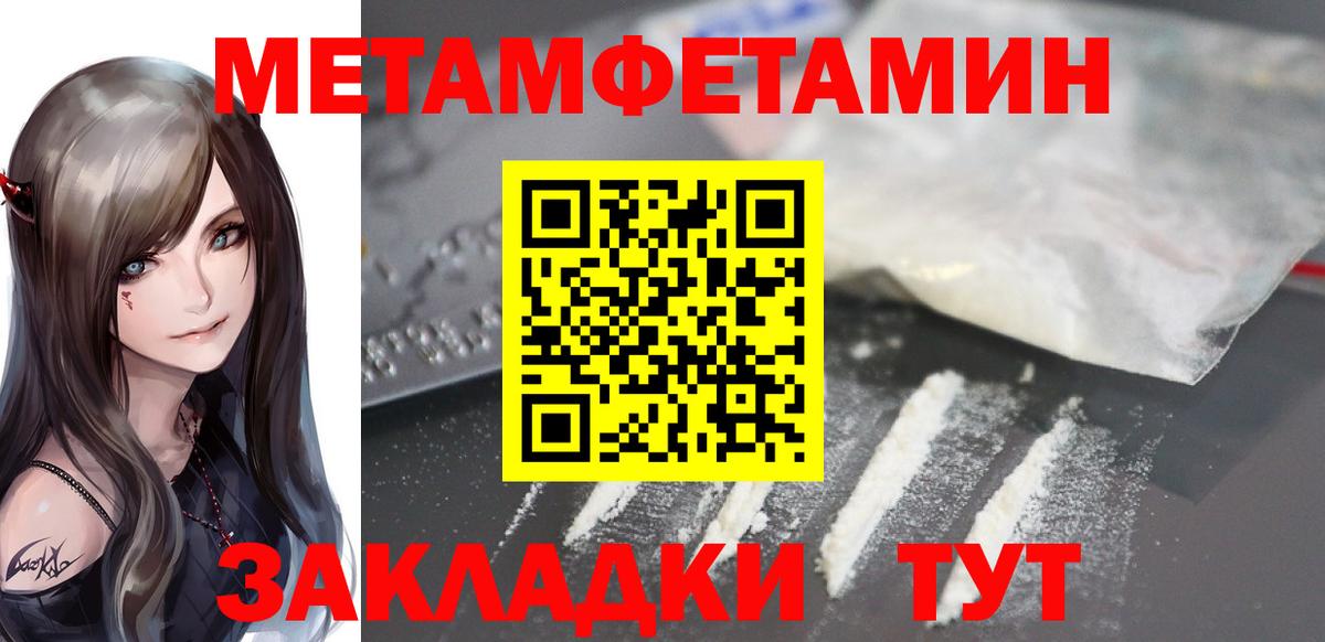 Амфетамин 98% Родники