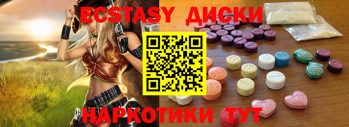 Родники  Ecstasy 300 mg  Экстази mix  даркнет сайт  блэк спрут вход  Экстази  Вход с VPN 