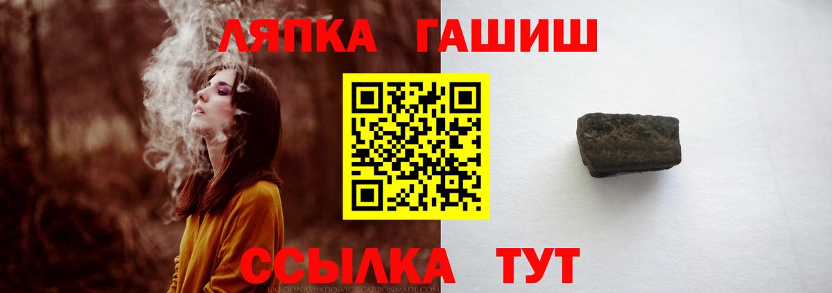 ГАШ Изолятор Родники