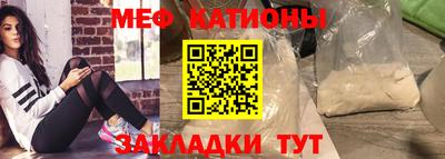 мдпв Бугуруслан