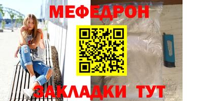 мдпв Бугуруслан
