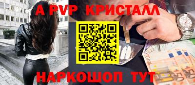 крисы Бузулук