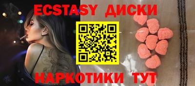 крисы Бузулук