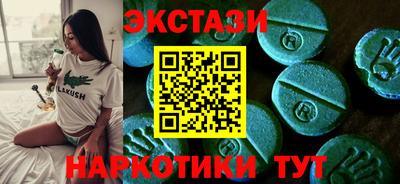 крисы Бузулук