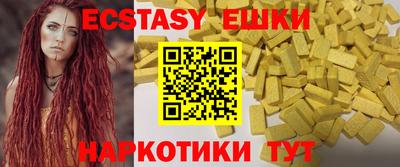 крисы Бузулук