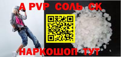 крисы Бузулук