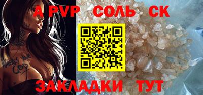 крисы Бузулук