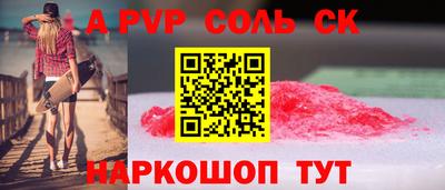 крисы Бузулук