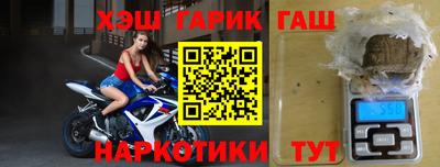 крисы Бузулук