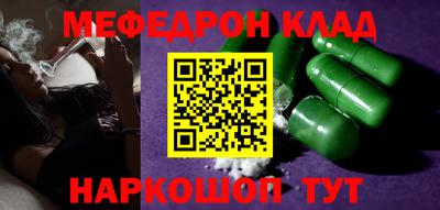 крисы Бузулук