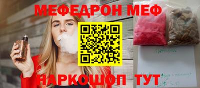 мдпв Бугуруслан