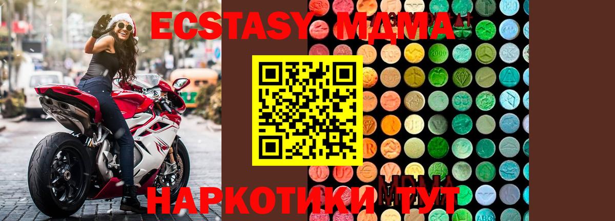 Родники  МДМА молли  Вход с VPN 
