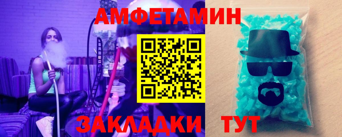 МЕТАМФЕТАМИН Декстрометамфетамин 99.9% Родники