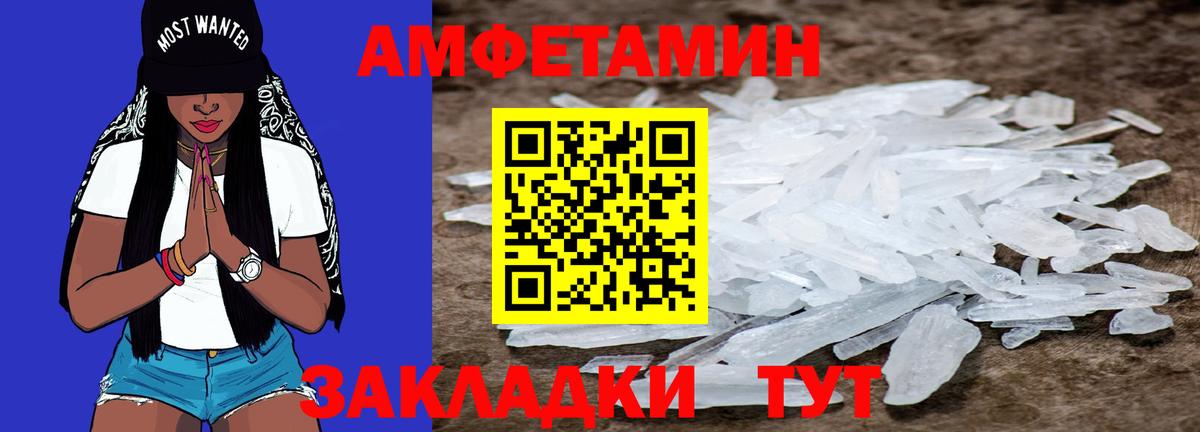 Первитин Декстрометамфетамин 99.9%  Вход с VPN  Родники  МЕТАМФЕТАМИН  Первитин Декстрометамфетамин 99.9% 