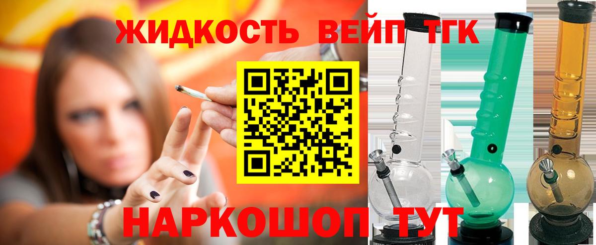 ТГК концентрат Родники