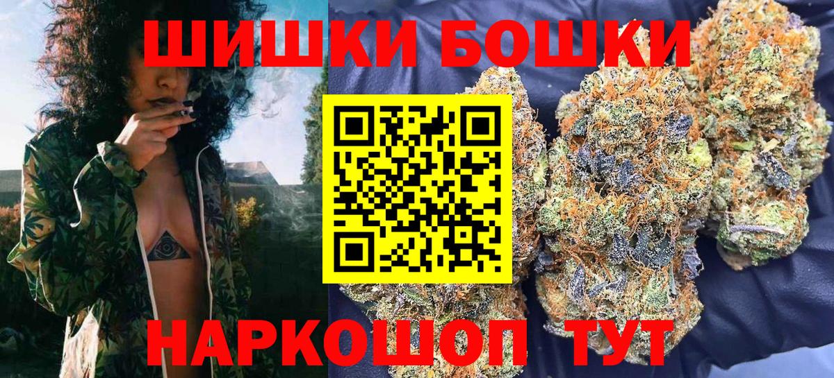 Бошки марихуана гибрид Родники