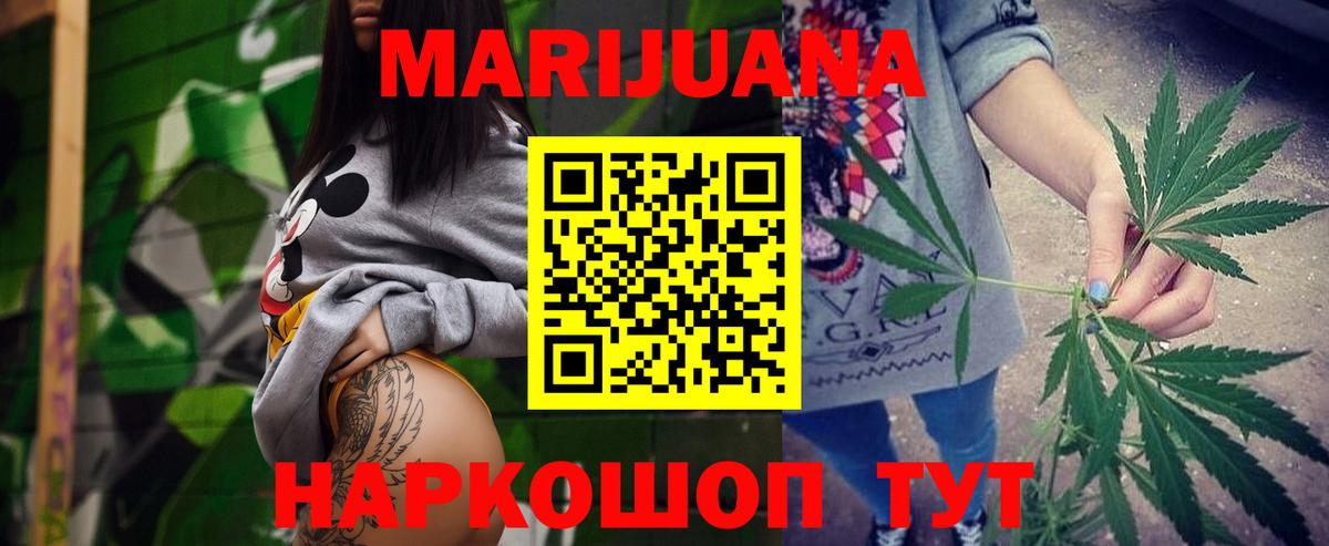 Родники  Марихуана OG Kush  Вход с VPN  МАРИХУАНА VHQ  Шишки марихуана LSD WEED 